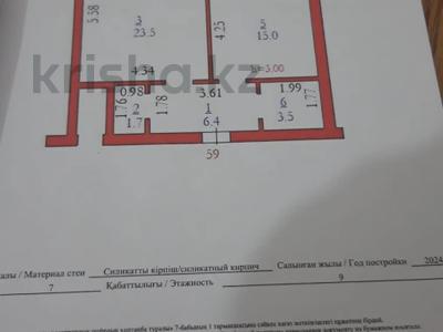 1-комнатная квартира · 52 м² · 7/9 этаж, мкр. Алтын орда за 15.5 млн 〒 в Актобе, мкр. Алтын орда