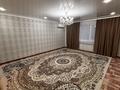 Жеке үй · 3 бөлме · 84 м² · 4 жүзд., Бокейхана 5, бағасы: 21 млн ₸ в Уральске — фото 3