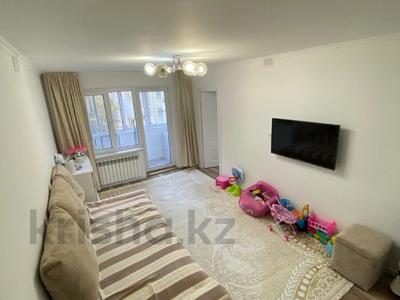 2-комнатная квартира · 42.9 м² · 4/5 этаж, мкр Орбита-2 30 за 35.5 млн ₸ в Алматы, Бостандыкский р-н