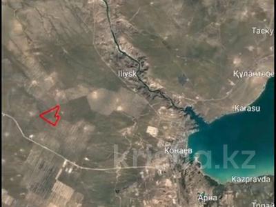 Участок · 5400 соток, Конаев за 54 млн 〒