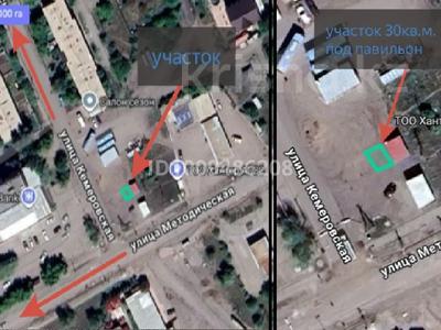 Участок · 0.003 га, Пришахтинск за 2.5 млн ₸ в Караганде, Алихана Бокейханова р-н