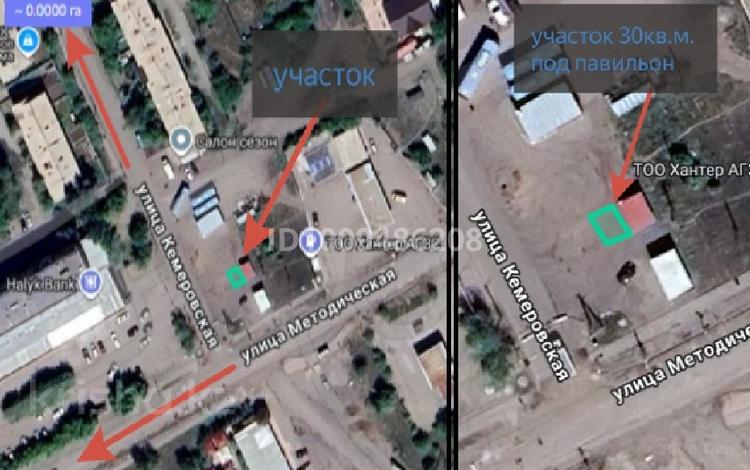 Жер телімі · 0.003 га, Пришахтинск, бағасы: 2.5 млн ₸ в Караганде, Алихана Бокейханова р-н — фото 2