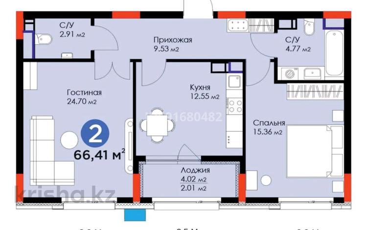 2-комнатная квартира, 66.41 м², 10/12 этаж, Е-899 2а за 41 млн 〒 в Астане, Нура р-н — фото 2