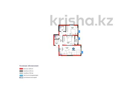 3-комнатная квартира · 74 м², проспект Байдибек би за 28.2 млн ₸ в Шымкенте, Абайский р-н