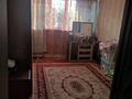 Отдельный дом · 5 комнат · 150 м² · 7 сот., 4 линия 146 — Менделеева за 21 млн 〒 в Боралдае (Бурундай) — фото 4