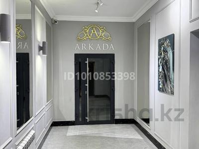1-комнатная квартира · 46 м² · 2/9 этаж, Е489 4 — Мухамедханова-Айтике би за 32 млн ₸ в Астане, Нура р-н