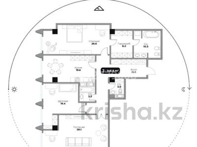 3-комнатная квартира · 146.6 м² · 5/7 этаж, Толе би 42 за 293.2 млн ₸ в Алматы, Медеуский р-н