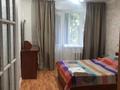 2-комнатная квартира, 45 м², 2/4 этаж посуточно, Казыбек би 115 — Обл больница парк за 8 000 〒 в Таразе — фото 3