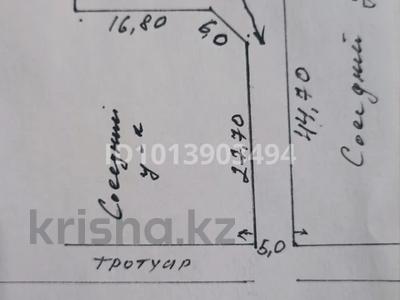 Участок · 5.5 соток, Макатаева-Ломоносова за 30 млн ₸ в 