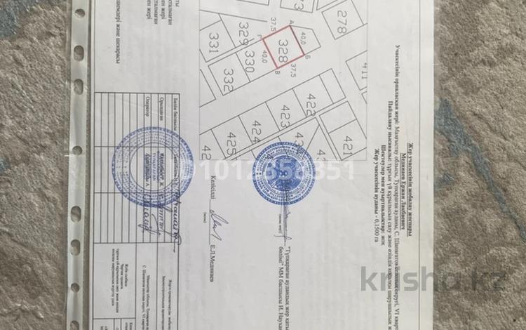 Участок · 15 соток, 6 квартал 328 — Мектепке жакын за 2 млн ₸ в Саина Шапагатовой — фото 2