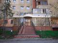 Свободное назначение • 90 м² за 82 млн 〒 в Алматы, Медеуский р-н — фото 16