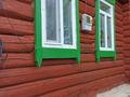 Үйдің бір бөлігі · 2 бөлме · 35 м² · 7.5 жүзд., Достык 48/1 — Между школой и клубом, бағасы: 8 млн ₸ в Красный Кордон — фото 2