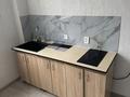 2-комнатная квартира · 45 м² · 1/3 этаж, мкр Таужолы за 130 000 ₸ в Алматы, Наурызбайский р-н — фото 2