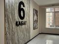 1-комнатная квартира · 53 м² · 6/12 этаж, Квартал 189 1 за 30 млн ₸ в Шымкенте, Каратауский р-н — фото 15