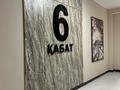 1-комнатная квартира · 53 м² · 6/12 этаж, Квартал 189 1 за 30 млн ₸ в Шымкенте, Каратауский р-н — фото 16