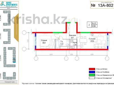 2-комнатная квартира · 52.8 м² · 8/9 этаж, Райымбек батыра 163 за 30.5 млн 〒 в 