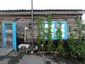 Отдельный дом · 2 комнаты · 50 м² · 4 сот., Холодный ключ, Сарлыбаева 68 — Возле жоламан магазина за 3.5 млн ₸ в Семее — фото 2