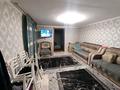 Отдельный дом · 2 комнаты · 50 м² · 4 сот., Холодный ключ, Сарлыбаева 68 — Возле жоламан магазина за 3.5 млн ₸ в Семее — фото 4
