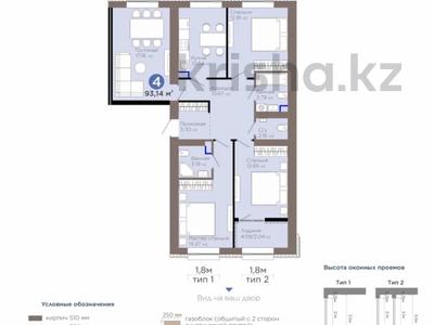 4-комнатная квартира · 94.4 м² · 9/9 этаж, Е 909 29 — Низкая цена за ~ 50 млн ₸ в Астане, Нура р-н