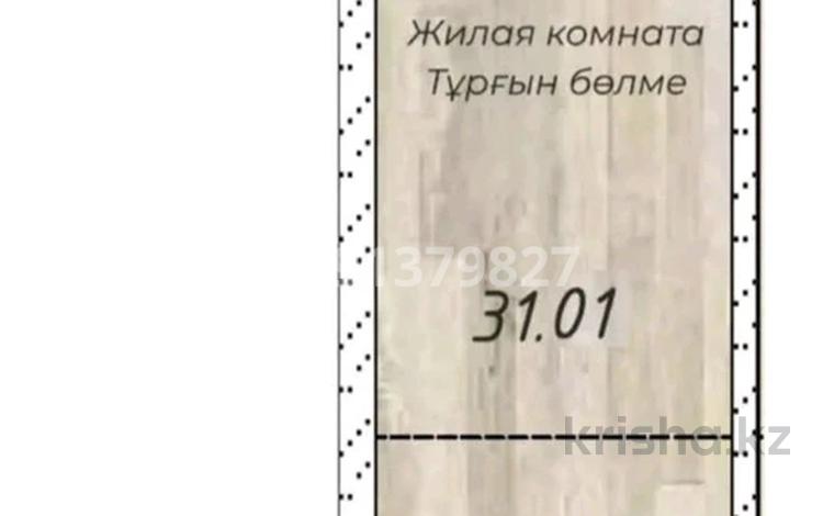 1-комнатная квартира, 31 м², 1/10 этаж, мкр Шугыла, алтын орда 6/38