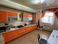 Свободное назначение, офисы, склады · 260 м² за 37.9 млн ₸ в  — фото 13