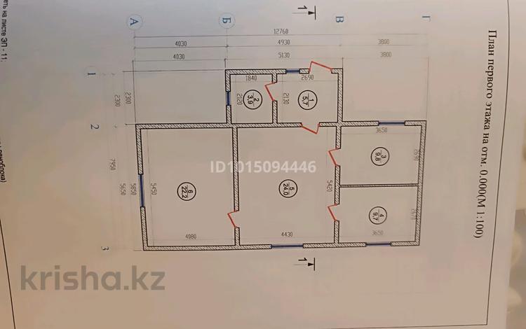 Отдельный дом · 4 комнаты · 70 м² · 8 сот., Коккаинар Ер таргын 25 — Мухамеджан туимебаева ащыбулак за 29 млн ₸ в Алматы — фото 2