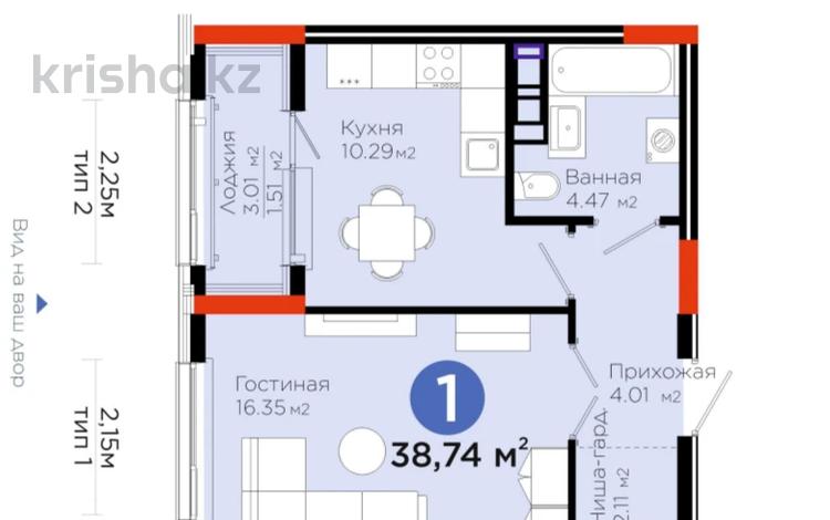 1-бөлмелі пәтер · 38.74 м², Е-321 6/2, бағасы: ~ 16.7 млн 〒 в Астане — фото 2