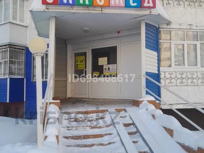 Свободное назначение, офисы, магазины и бутики, салоны красоты, медцентры и аптеки · 74.1 м² за 40 млн 〒 в Петропавловске