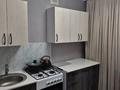 1-комнатная квартира · 30.1 м² · 5/5 этаж, Бородина 223 за 13.5 млн ₸ в Костанае — фото 7