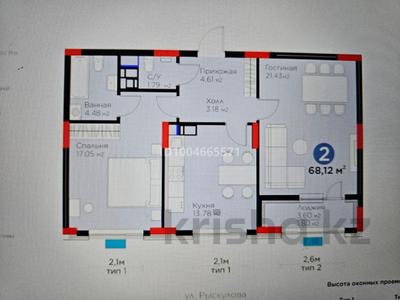 Продажа квартир в Астане: 2-комнатная квартира · 67.5 м² · 7/12 этаж, мкр Комсомольский, Турар Рыскулов 9 — Мангилик за 55 млн 〒 2-комнатная квартира · 67.5 м² · 7/12 этаж, мкр Комсомольский, Турар Рыскулов 9 — Мангилик за 55 млн 〒 в Астане, Есильский р-н