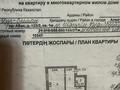 1-бөлмелі пәтер · 40.8 м² · 8/9 қабат, Кудайбердыулы 25/1 — 7 поликлиника, бағасы: 17.5 млн ₸ в Астане, Алматы р-н — фото 5