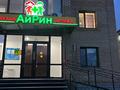 Медорталықтар мен дәріханалар · 54 м², бағасы: 500 000 ₸ в Семее