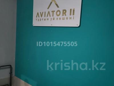 2-комнатная квартира · 54.4 м² · 5/7 этаж, мкр Пригородный 13 — 24 школ, 100 коркем садик за 29 млн ₸ в Астане, Есильский р-н