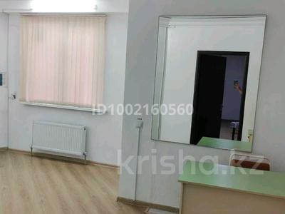 Аренда коммерческой недвижимости в Алматы: Медцентры и аптеки · 16 м² за 150 000 〒 Медцентры и аптеки · 16 м² за 150 000 〒 в Алматы, Ауэзовский р-н