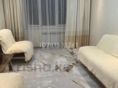 Продажа квартир в Алматы: 3-комнатная квартира · 63 м² · 5/5 этаж, мкр Аксай-2 61 — Толе би и Саина за 37 млн 〒 3-комнатная квартира · 63 м² · 5/5 этаж, мкр Аксай-2 61 — Толе би и Саина за 37 млн 〒 в Алматы, Ауэзовский р-н