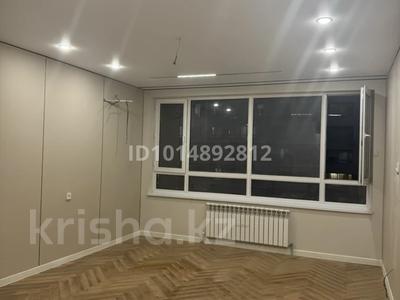 2-комнатная квартира · 56 м² · 7/17 этаж, Утепова 31 за 48 млн ₸ в Алматы, Бостандыкский р-н