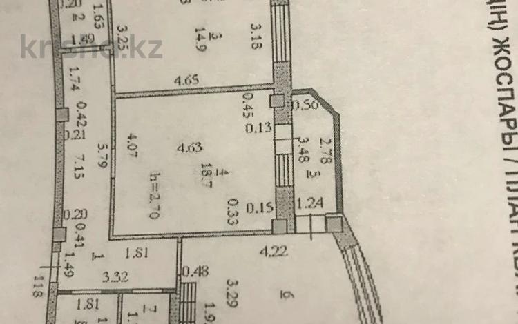 2-комнатная квартира · 70.4 м² · 7/9 этаж, мкр. Алтын орда за 29 млн 〒 в Актобе — фото 11