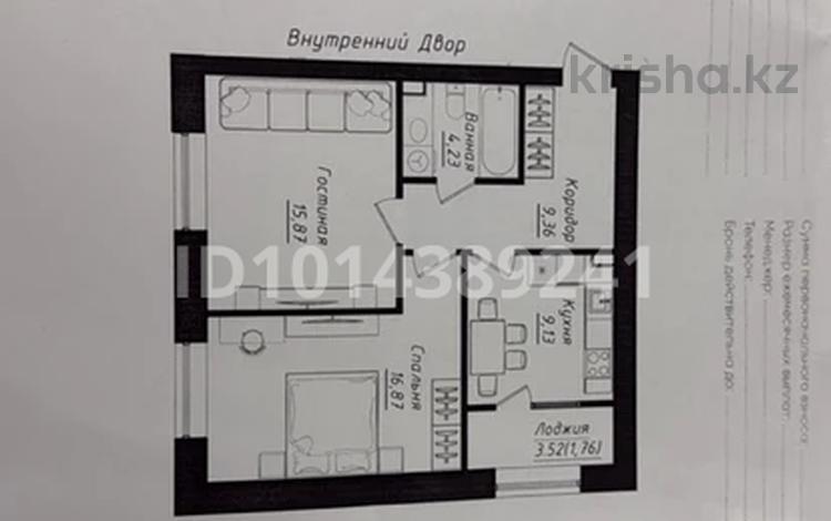 2-комнатная квартира · 57.22 м² · 9/9 этаж, Жумекен Нажимеденов 26 за 35.5 млн ₸ в Астане, Сарайшык р-н — фото 3