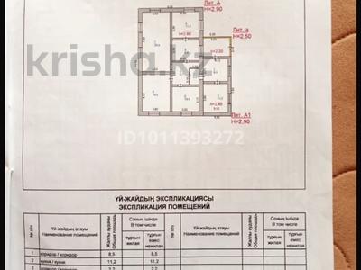 Отдельный дом · 4 комнаты · 104 м² · 10 сот., Маргулана 1 — Маргулана Абая за 19 млн ₸ в Экибастузе