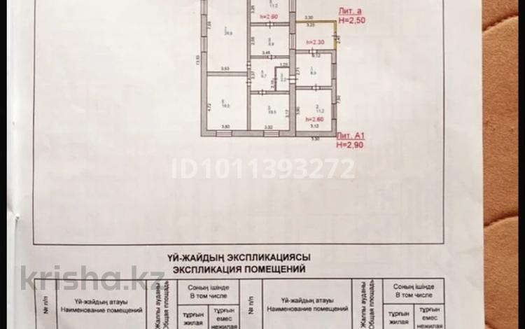 Отдельный дом · 4 комнаты · 104 м² · 10 сот., Маргулана 1 — Маргулана Абая за 19 млн ₸ в Экибастузе — фото 16