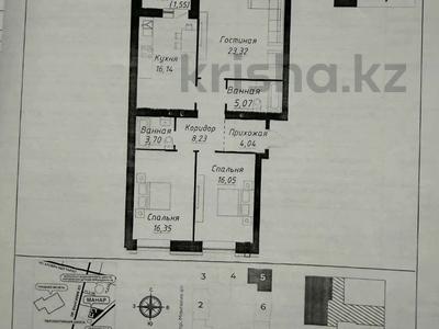 3-комнатная квартира · 94.45 м² · 1/9 этаж, Е 357 1/3 — Очень срочно , горячая цена ниже чем у застройщика на 15 млн за 52 млн ₸ в Астане, Есильский р-н