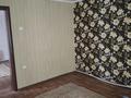 Жеке үй · 2 бөлме · 60 м² · 4 сот., Центральная 9 — Пансионат, бағасы: 110 000 ₸ в Уральске — фото 6