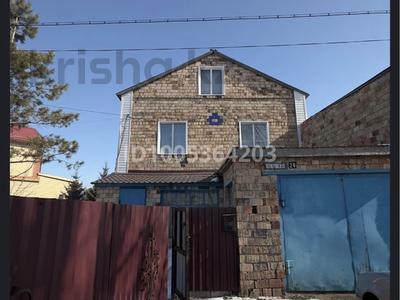 Отдельный дом · 7 комнат · 250 м² · 6 сот., Пришахтинск — Кемеровская за 40 млн 〒 в Караганде, Алихана Бокейханова р-н