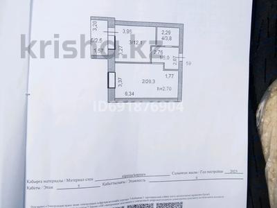 1-комнатная квартира · 44 м² · 5/9 этаж, Ш. Косшигулова 121 за 22 млн ₸ в Кокшетау