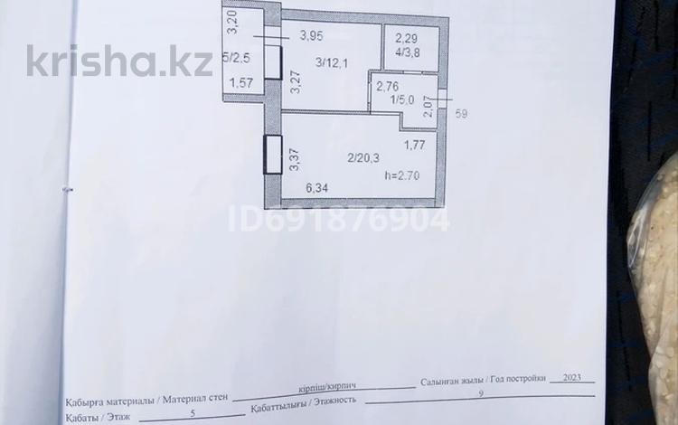 1-комнатная квартира · 44 м² · 5/9 этаж, Ш. Косшигулова 121 за 22 млн ₸ в Кокшетау — фото 9