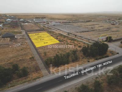 Участок · 8 соток, мкр Актас за 11.5 млн 〒 в Шымкенте, Туран р-н