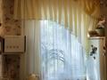 2-комнатная квартира · 44 м² · 3/5 этаж, Назарбаева 77 за 19 млн ₸ в Павлодаре — фото 10
