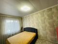 Дача · 2 комнаты · 50 м² · 6 сот., Береке 207 — Каратөбе ауылы береке дача за 9 млн ₸ в Каратобе — фото 7