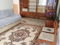 2-комнатная квартира · 45 м² · 3 этаж, Катаева — Розыбакиева Абая за 250 000 ₸ в Алматы, Алмалинский р-н