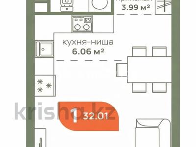 1-комнатная квартира · 32 м² · 2/12 этаж, мкр Алгабас 10 за 18.5 млн 〒 в Алматы, Алатауский р-н